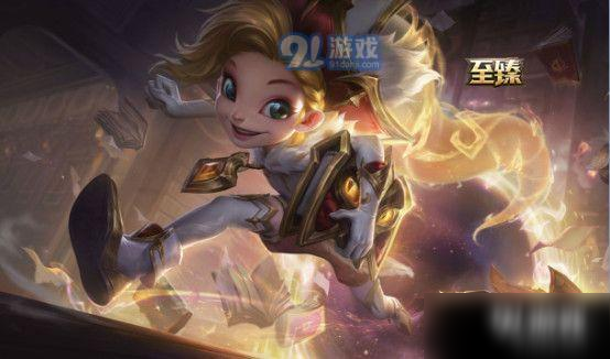 《lol》峡谷之巅第六赛季奖励领取入口在哪 峡谷之巅第六赛季奖励介绍