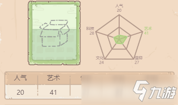 《最强蜗牛》看不见的贵重品获取方法 怎么获得看不见的贵重品