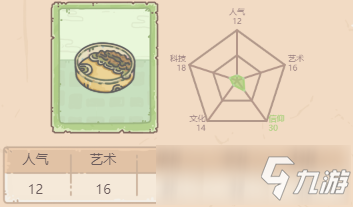 《最强蜗牛》三头犬食盆绿贵怎么获得 三头犬食盆绿贵获取攻略