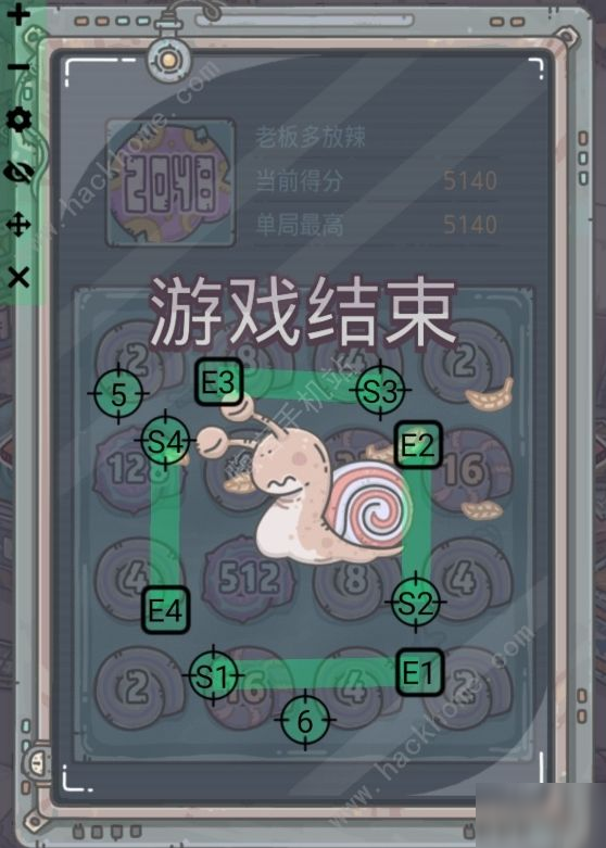 《最強(qiáng)蝸?！?048玩法攻略 2048彩蛋怎么玩