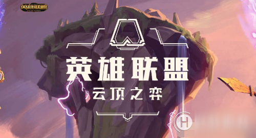 《云顶之弈》10.14六暗星刀妹怎么玩 六暗星刀妹阵容运营攻略