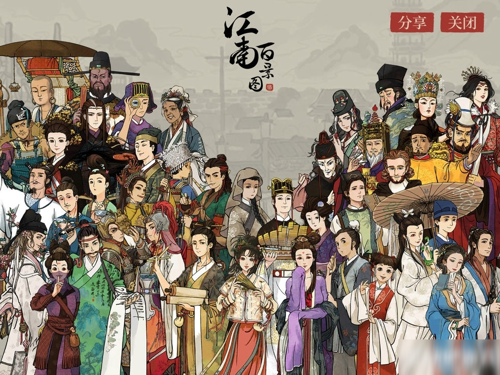 江南百景图日加速票有什么用 日加速票作用介绍