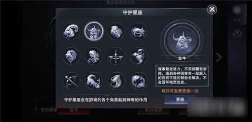 《新神魔大陆》星愿任务怎么触发 星愿任务触发攻略