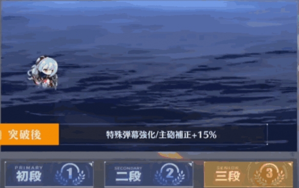 《碧藍(lán)航線》德雷克怎么樣 德雷克重巡洋艦圖鑒一覽