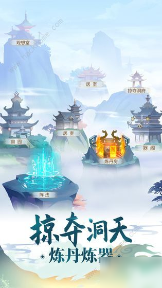 《挂机成神》新手怎么玩 新手快速发展指南截图