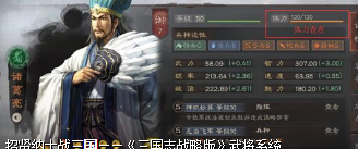 《三国志战略版》手机怎么解绑 手机解绑方法