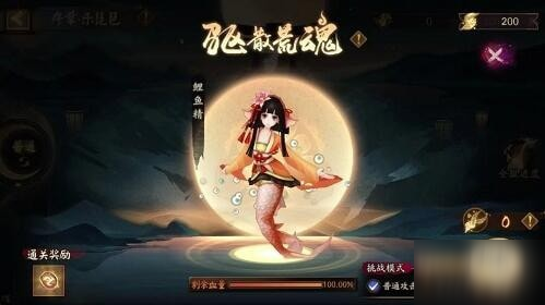 《陰陽師》愿之光怎么獲取 愿之光獲取方法