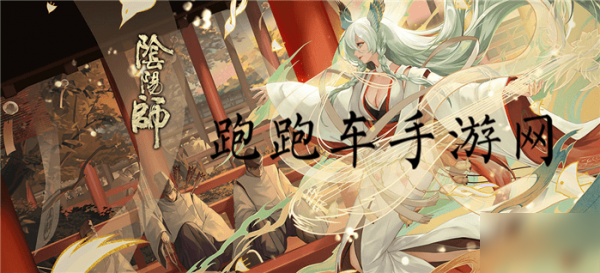 《阴阳师》8月神秘符咒图案介绍 2020八月神秘符咒图案怎么画