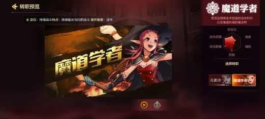 《dnf》手游魔道刷圖怎么加點(diǎn) 魔道最強(qiáng)刷圖加點(diǎn)方法