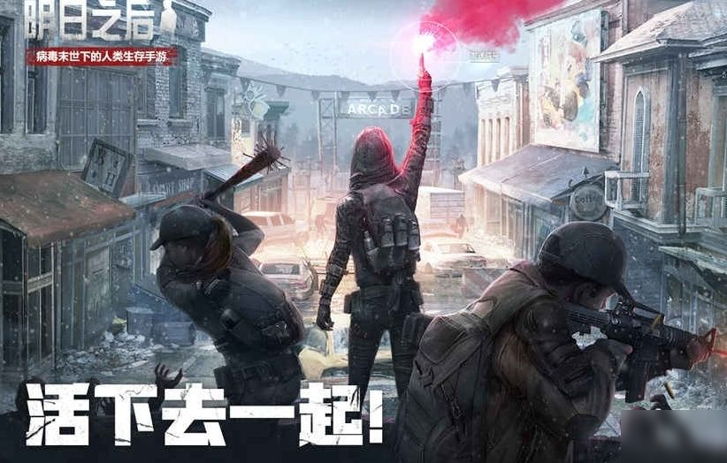 明日之后水池许愿攻略 任务完成方法分享