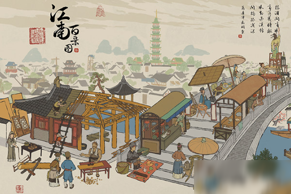 江南百景图无限加速票怎么获取 无限加速票获取攻略