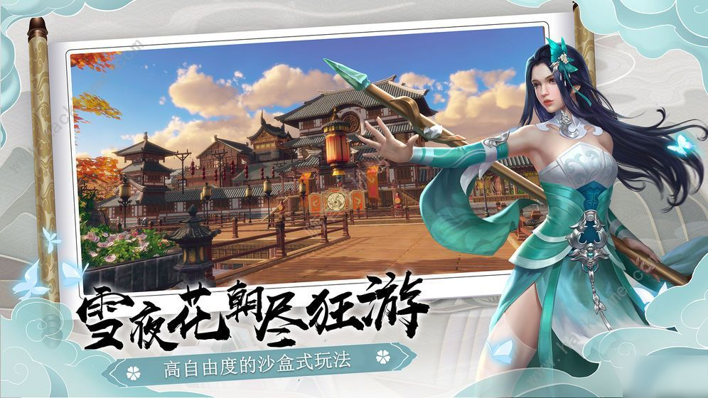 《下一站江湖》棋圣天赋怎么得 棋圣天赋获得方法介绍