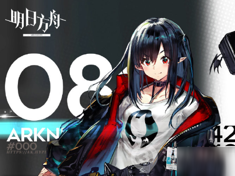 《明日方舟》8月11日閃斷更新一覽 8月11日閃斷更新內(nèi)容介紹