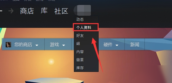 《糖豆人》怎么改名字 名字更改方法一览