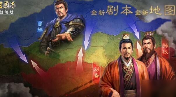 三国志战略版8月12日更新了什么 8月12日更新内容分享