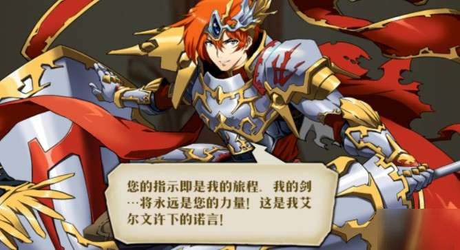 《梦幻模拟战》英雄重塑怎么玩 SP形态解锁与另我之心分享