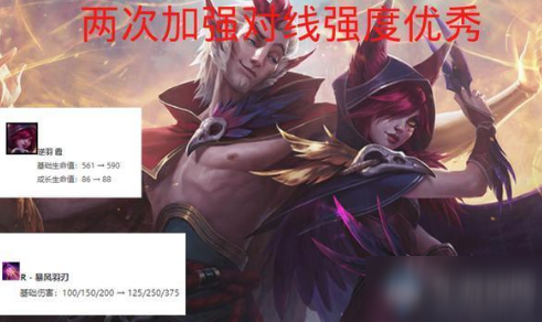 《LOL》10.16凤凰传奇怎么玩 凤凰传奇玩法大全