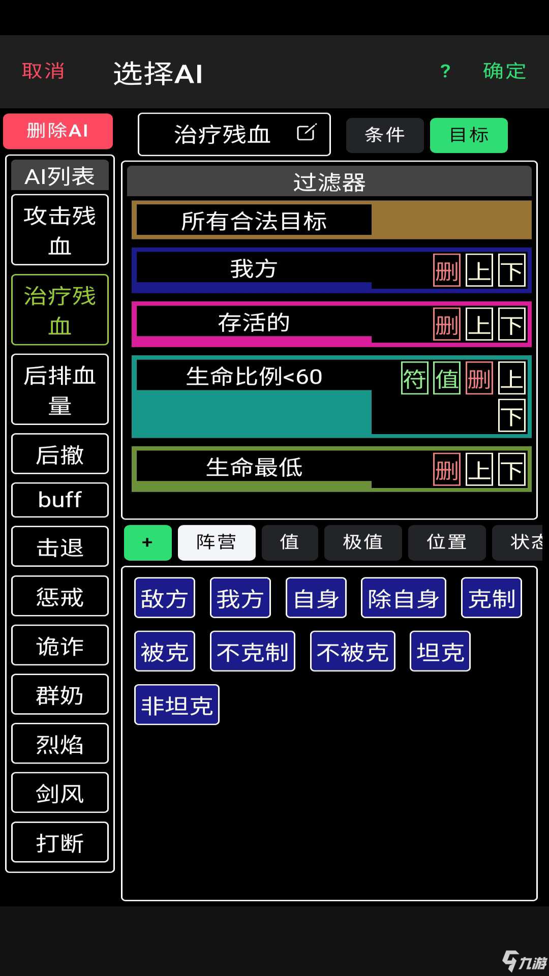 《放置冒險團》好玩嗎 游戲特色玩法內(nèi)容分享