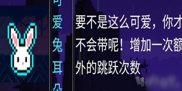 《霓虹深渊》怎么二段跳 二段跳攻略