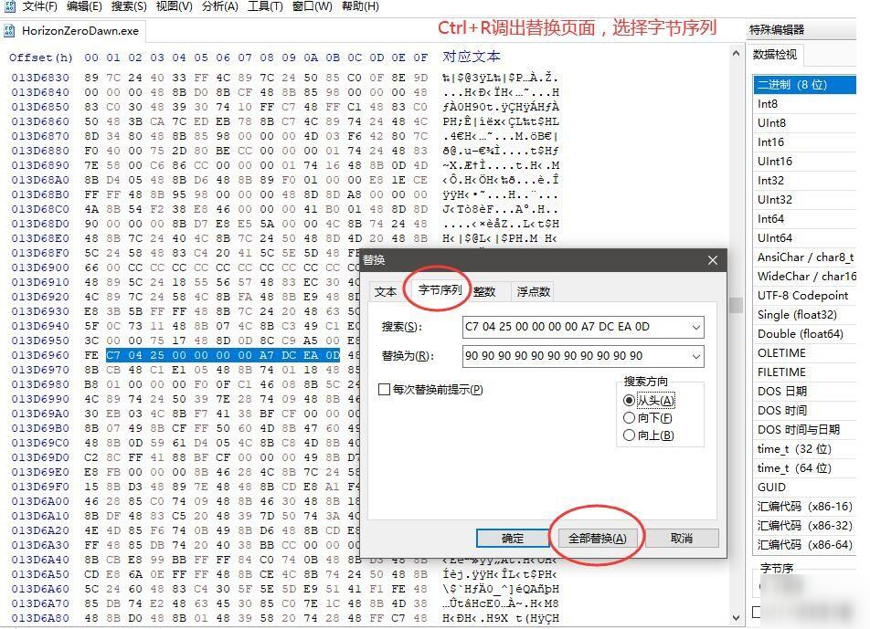 《地平线零之曙光》游戏崩溃怎么办 游戏崩溃解决方法