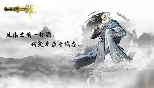 《下一站江湖》所有結(jié)局有哪些 所有結(jié)局介紹