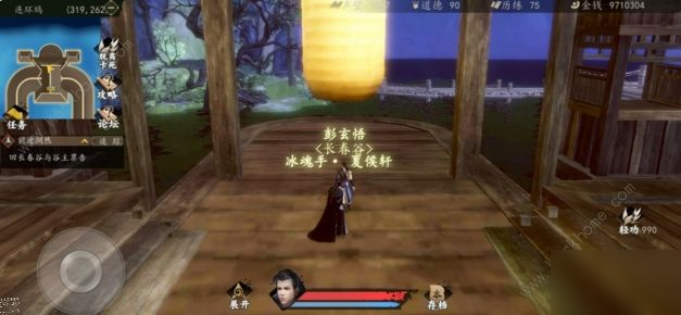 《下一站江湖》十步一剑怎么获得 十步一剑获取攻略
