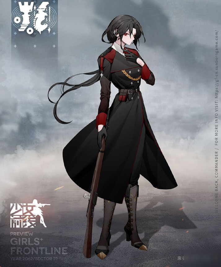 《少女前線》蒙德拉貢M1908怎么樣 蒙德拉貢M1908介紹