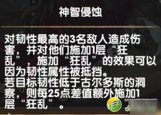 剑与远征战士圣物怎么加点 战士圣物加点推荐