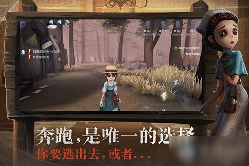 《第五人格》8月角色体验卡兑换码是什么 体验卡兑换码介绍