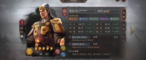 三国志战略版三势陆怎么克制 S5三势陆克制技巧攻略