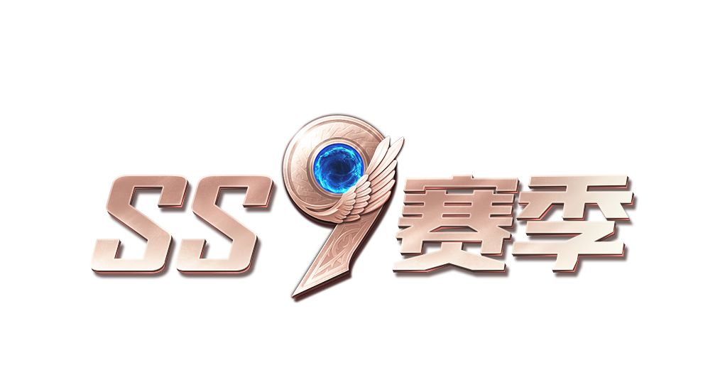 《和平精英》SS9赛季豪华手册怎么样 豪华手册快速升级攻略