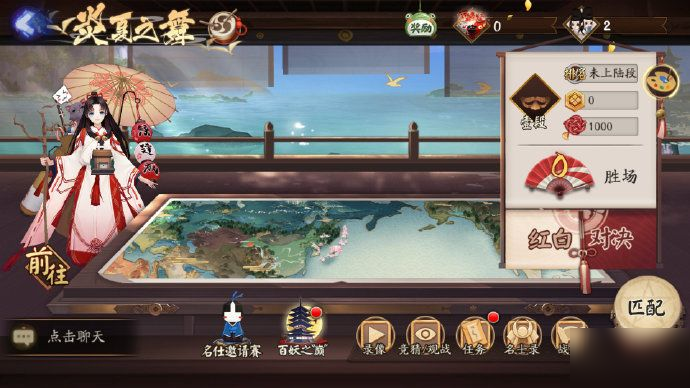 《阴阳师》名仕邀请赛是什么 名仕邀请赛匹配超时解决办法