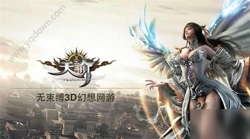 《天谕》手游驱魔积分攻略 驱魔积分怎么获得截图