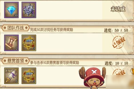 航海王燃烧意志锦卫门天赋怎么选 锦卫门天赋选择分享