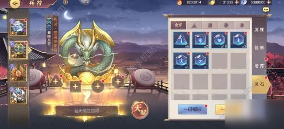 《三国志幻想大陆》问鼎中原怎么玩 问鼎中原各阶段玩法介绍