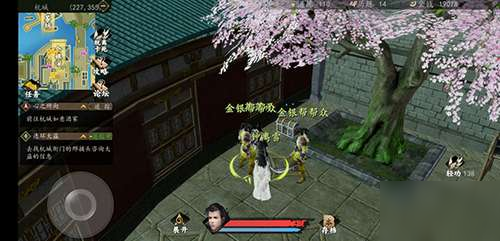 《下一站江湖》杭城宝箱在哪 杭城宝箱位置分享