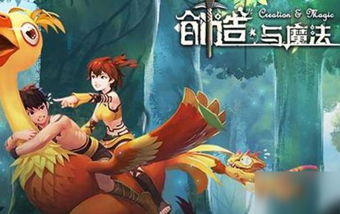 《创造与魔法》云鸟在哪里 位置详细分享