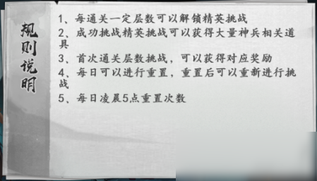 新射雕群侠传之铁血丹心独孤剑冢怎么玩 独孤剑冢玩法攻略