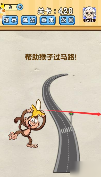 《脑洞先生》第420关怎么过 第420关过关攻略