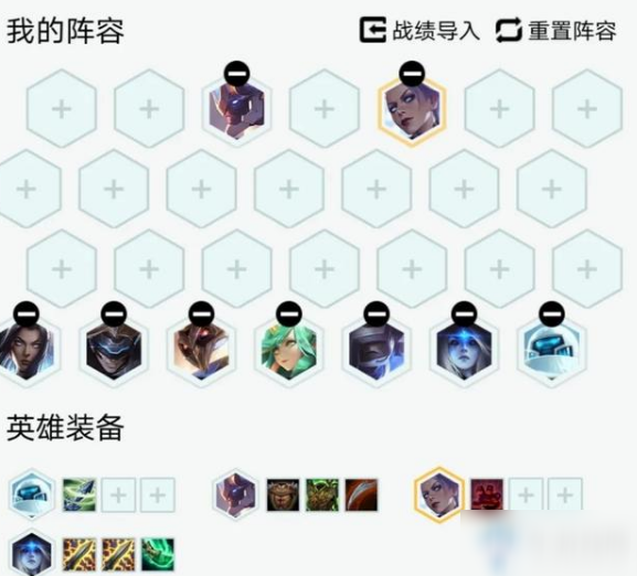 《云顶之弈》10.16狙神变阵未来星神狙阵容怎么样 狙神变阵未来星神狙阵容介绍