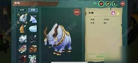 《創(chuàng)造與魔法》牛郎飼料配方 牛郎飼料分享