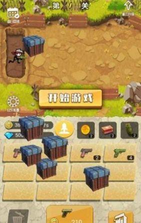 突击狂野截图2