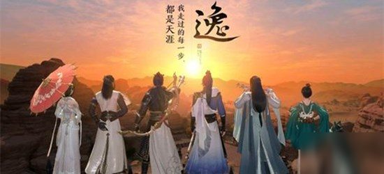 《天涯明月刀》手游煉武氣勁心法特點(diǎn)分析 煉武氣勁心法搭配方法