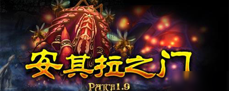 《魔兽世界怀旧服》9级背刺怎么得 9级背刺获取攻略截图