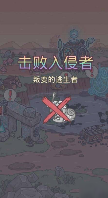 最强蜗牛杀手9号要识破次数介绍 杀手9号识破次数一览