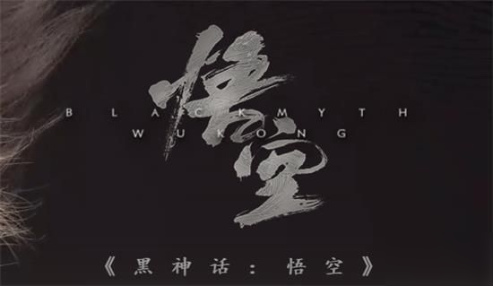 《黑神話悟空》官網(wǎng)進(jìn)不去怎么辦 無(wú)法進(jìn)入官網(wǎng)解決攻略