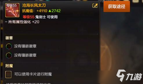 《DNF手游》背包扩展卷价格怎么样 背包扩展卷价格介绍