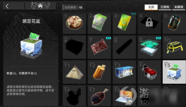 《明日方舟》刻俄柏的灰蕈迷境收藏品有什么用 收藏品作用詳解