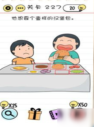 《BrainTest》第229关怎么玩 第229关玩法攻略