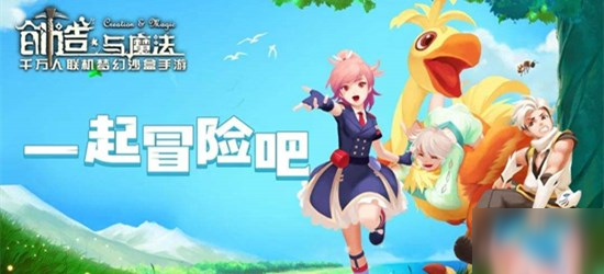 《创造与魔法》怎么解决掉帧 掉帧问题解决方法教程